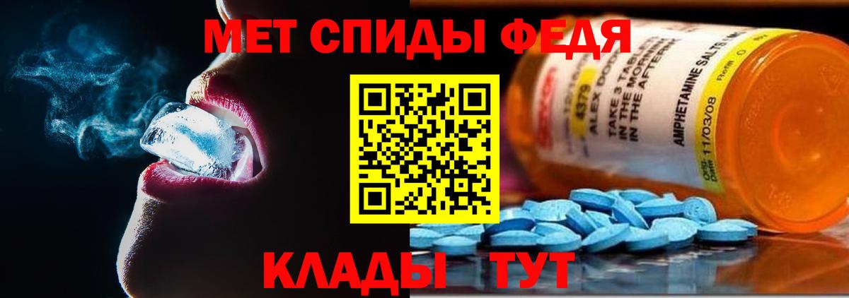 Amphetamine 97% Благовещенск