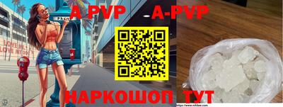 скорость mdpv Конаково