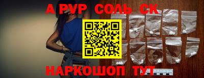 скорость mdpv Конаково