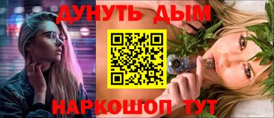 соль ск Коммунар