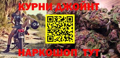 соль ск Коммунар
