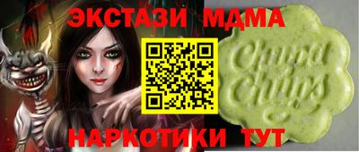 марки lsd Комсомольск-на-Амуре