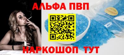 скорость mdpv Конаково