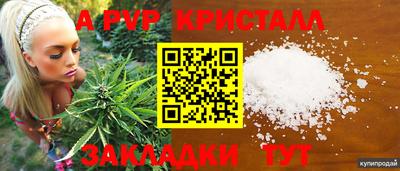 соль ск Коммунар