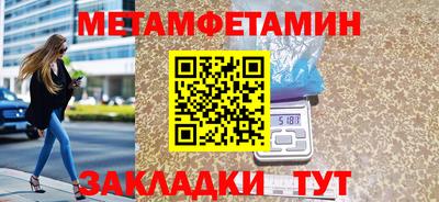 соль ск Коммунар