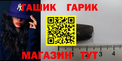соль ск Коммунар