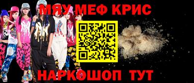 соль ск Коммунар