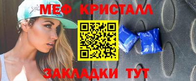 соль ск Коммунар