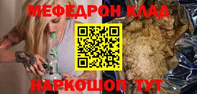 соль ск Коммунар