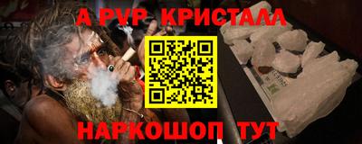 соль ск Коммунар
