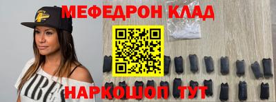 скорость mdpv Конаково