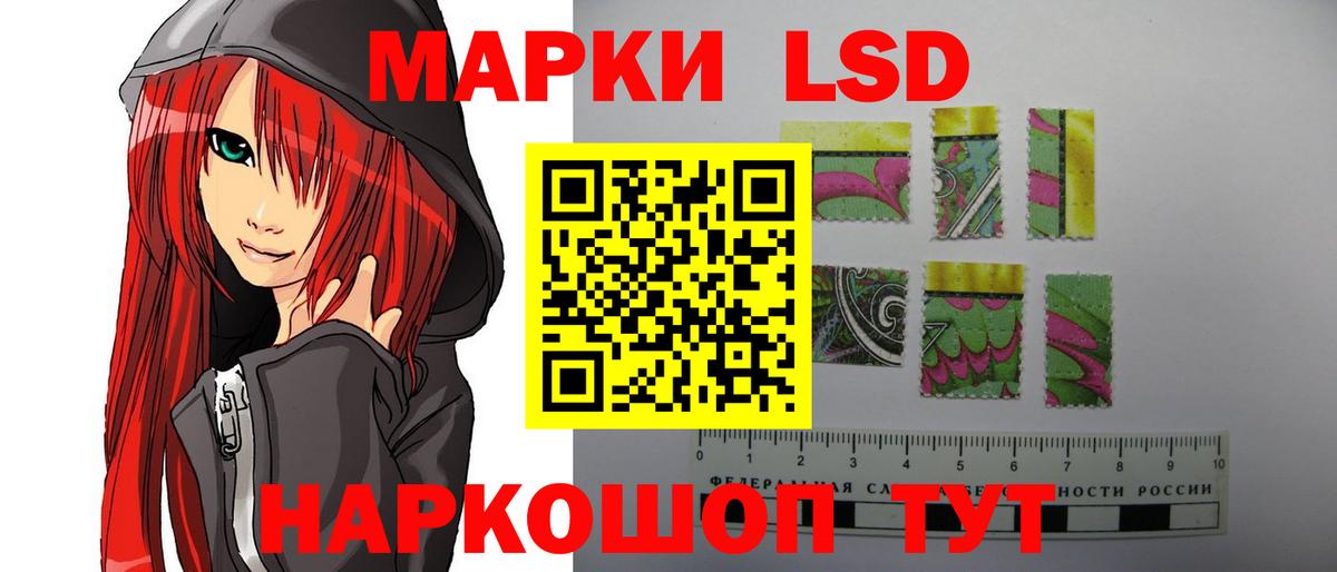 Благовещенск  Лсд 25 экстази ecstasy  Лсд 25 экстази кислота  Вход с VPN 