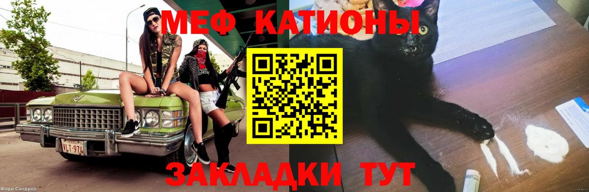Меф 4 MMC  Меф  Благовещенск  Вход с VPN 