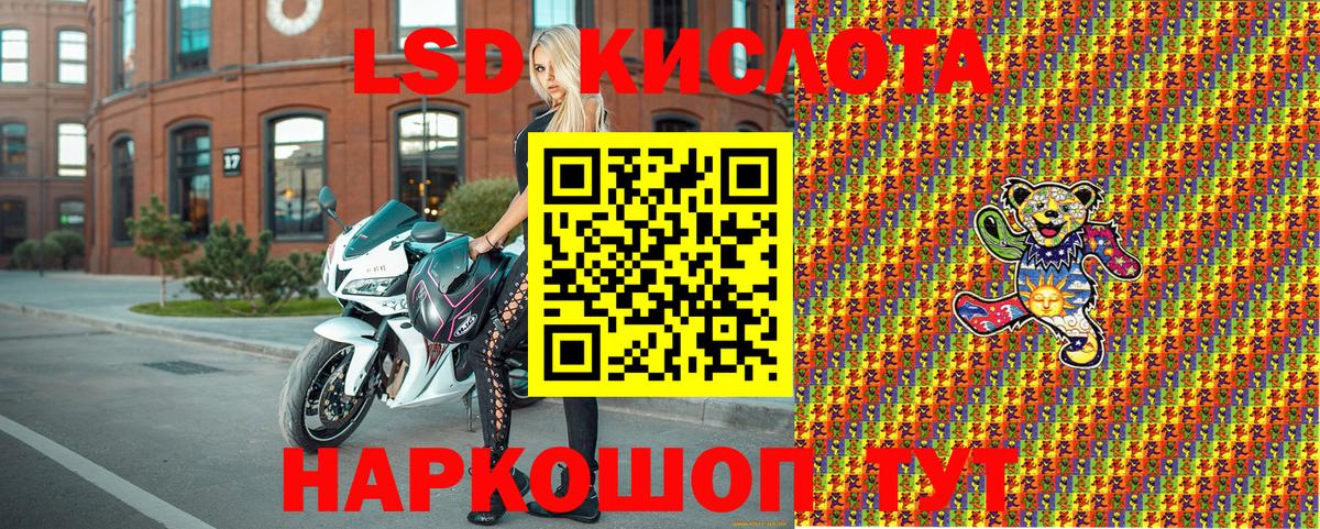 наркошоп  Вход с VPN  Наркотические марки  Благовещенск  Наркотические марки 1,8мг  Наркотические марки 1,8мг 