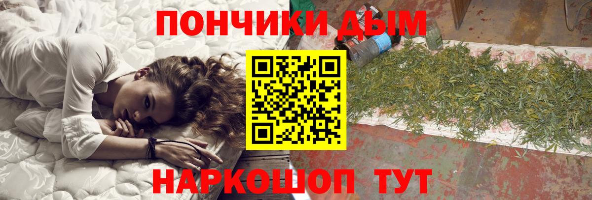 Шишки марихуана OG Kush  Бошки марихуана ГИДРОПОН  Вход с VPN  Шишки марихуана марихуана  Благовещенск  Каннабис White Widow 